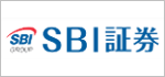 SBI証券